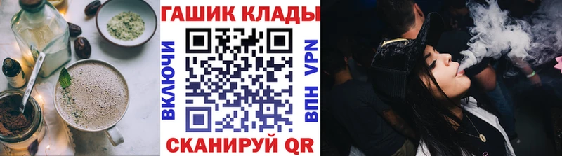 Еда ТГК марихуана Певек