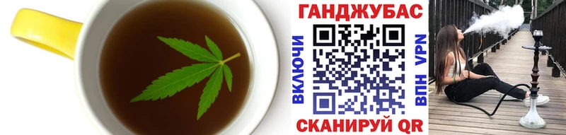 Печенье с ТГК конопля  купить наркоту  Певек 
