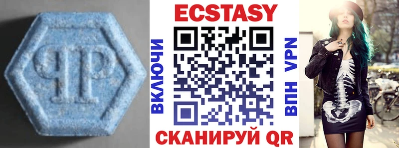 ЭКСТАЗИ диски  Певек 