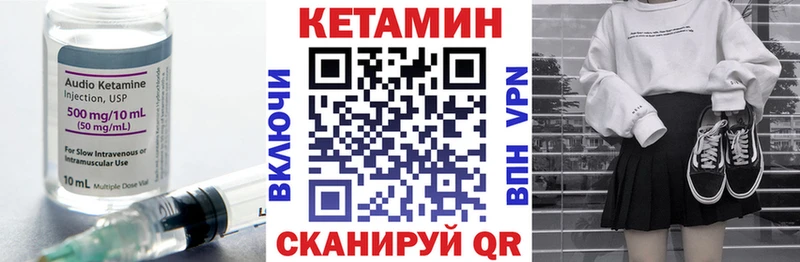 наркотики  Певек  Кетамин ketamine 