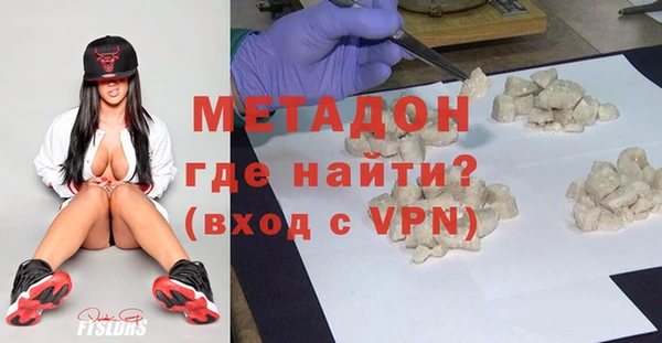 скорость mdpv Балахна