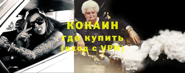 трава Балабаново