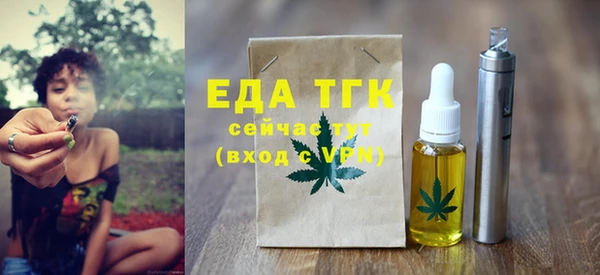 трава Балабаново