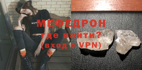 трава Балабаново