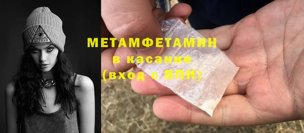 скорость mdpv Балахна