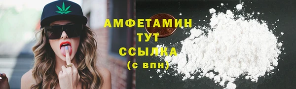 трава Балабаново