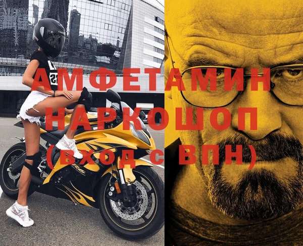 трава Балабаново