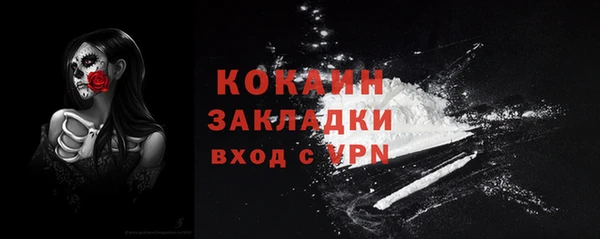 скорость mdpv Балахна