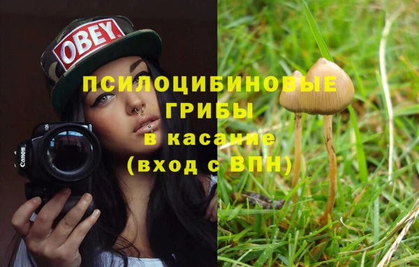 марихуана Армянск