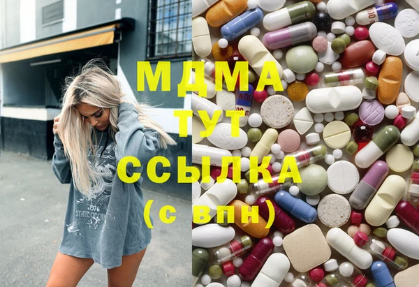 трава Балабаново