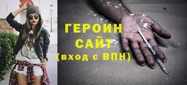 скорость mdpv Балахна
