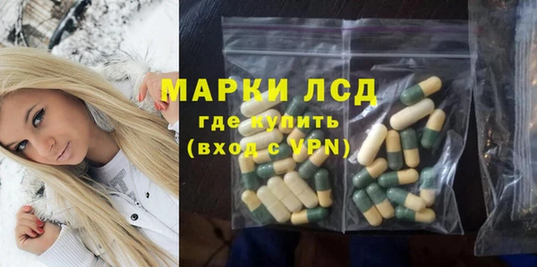 трава Балабаново