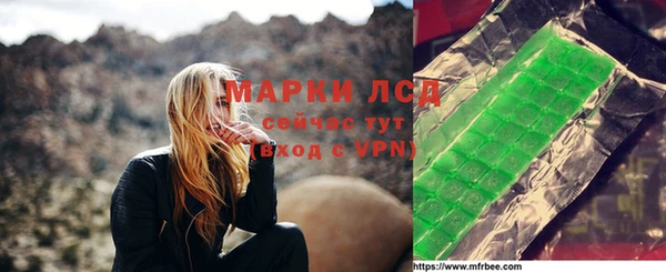 трава Балабаново