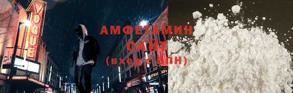трава Балабаново