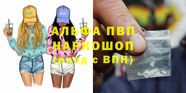 скорость mdpv Балахна