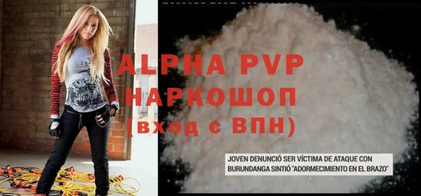 трава Балабаново