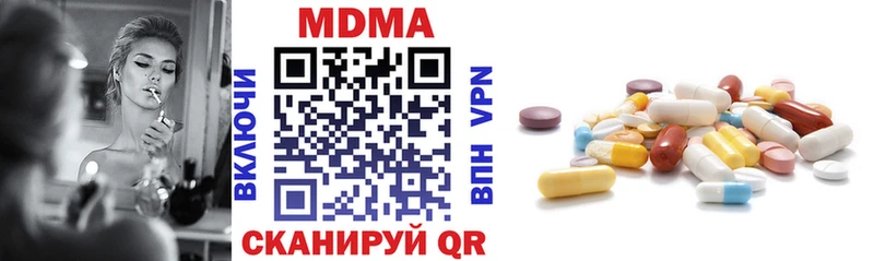магазин    Певек  MDMA молли 