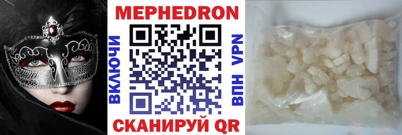 наркотики  мориарти наркотические препараты  МЯУ-МЯУ мяу мяу  Певек 
