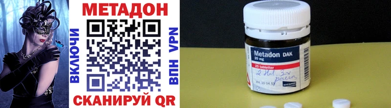 где можно купить   Певек  Метадон methadone 