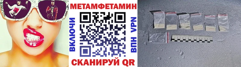 Первитин кристалл  что такое   Певек 